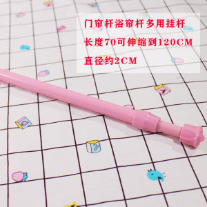 Bathroom Clothesline Rod No Drilling Required Expandable Curtain Rod Wardrobe Rod Balcony Drying Rack Support Pole Hanging Rod