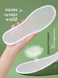 ZUYINBULUO | แผ่นรองเท้าสตรีดูดซับความชื้น ป้องกันกลิ่น ระบายอากาศ ให้ความเย็น กันลื่น