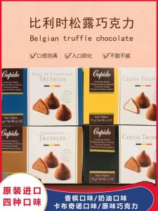 Belgium Import Cupido Cupid Chocolate Truffle Original Flavor/Cream/Champagne Chocolate Christmas Gift