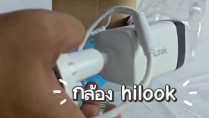 HiLook กล้องวงจรปิด IP CCTV รุ่น IPC-B140HA-LUF/SL ความละเอียด 4MP พุดโต้ตอบได้ ภาพสี 24ชม.