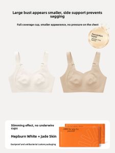 Aimo | Invisible Full Cup Bra Womens Thin Invisible Foundation Liquid Anti-Sagging Side Breast Reduction Comfortable Underwear