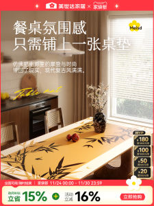 Meisda Dining Table Mat Luxury Sensation Tablecloth No-Wash Waterproof Oil-Proof Heat-Resistant Desktop Protection Pad Tea Table Mat