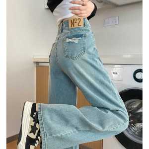 Slim High Waist Wide Leg Jeans Womens Fashion Design Color Block Long Pants Summer Trendy Blue Cotton Stretch Denim