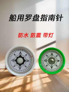 เรลีกันน้ำแบบมีไฟฟ้าส่องสว่างได้สำหรับใช้บนเรือ ป้องกันการสั่นสะเทือน ป้องกันน้ำ เรลีขนาดใหญ่สำหรับใช้ในบ้าน