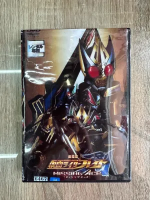 ดีวีดีMasked Rider Blade The Movie ปรับพากย์ไทย/ญี่ปุ่นและซับไทยได้ครับ(1แผ่นจบครับ)