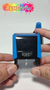 ตรายางหมึกในตัว - สั่งทำตรายาง ปั๊มสำเนาถูกต้อง ชื่อ-ตำเเหน่ง - ตรายางปั๊มเอกสาร (ทักเเชทก่อนกดสั่งซื้อ)