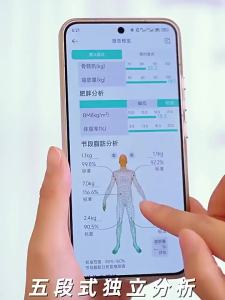 Welland | AI 8-Electrode Body Fat Scale