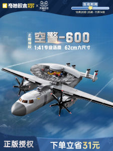 Keeppley Wonderful Building Blocks Military Model Airplane Toy Gift for Boys Large Country Great Weapon 23039 Puzzle Blocks
