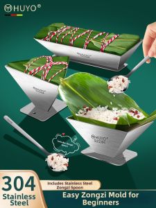 HUYO | Fast Handmaking Zongzi Molds for Dragon Boat Festival Triangular and Rectangular 304 Stainless Steel