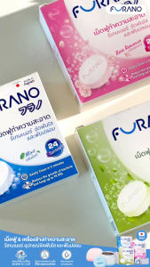 FURANO เม็ดฟู่ ทำความสะอาดรีเทนเนอร์ จัดฟันใส Clear Aligners (4 BOX) แถมฟรี กล่องรีเทนเนอร์