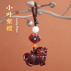 WANSHIXIANG | Thunderstruck Wood Pi Xiu Pendant Keychain Accessory
