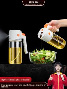 GEDO | 2-in-1 Fogging No-drip Kitchen Oil Bottle Glass