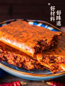 ถั่วเหลืองพริกเผา 150 กรัม 2 ถุง ฤดูใบไม้ผลิ 2024 สำหรับใช้ในบ้าน ฤดูใบไม้ร่วง 2023 ถั่วเหลืองพริกเผาสำหรับทำสープ