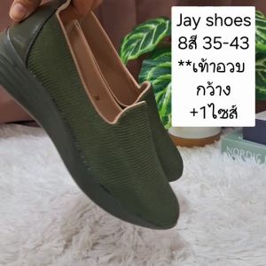 JAY SHOES สุดนุ่ม รุ่นใหม่ ทรงสปอร์ต ดีต่อสุขภาพเท้าใส่สบายมากๆ (เท้าปกติใส่ตรงไซส์/เท้าอวบ กว้าง+1)