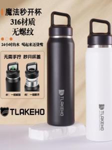 Large Capacity Portable Sports Stainless Steel 316 Insulated Mug Magic Quick Open Cup No Thread Boiling Water in Seconds