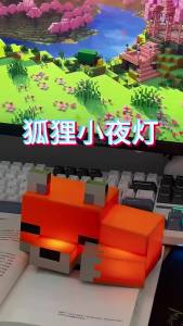 Đèn Ngủ Hình Cáo Dễ Thương Ánh Sáng Cam Dịu Nhẹ Sản Phẩm Chính Hãng MC Game Đèn Bàn Trang Trí Cho Phòng Game Phòng Ngủ Trẻ Em Và Thiếu Niên