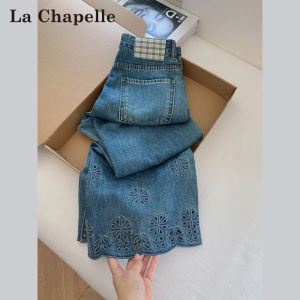 La Chapelle | Quần Jeans Nữ Ống Rộng Mỏng Thời Trang Phù Hợp Với Người Nhỏ Nhắn