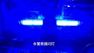 Ready✅1pc Blue Biru LED Strobe Light Bar Amber Emergency Beacon Warn Vehicle Siren Police Polis Bomba Lampu Ambulance