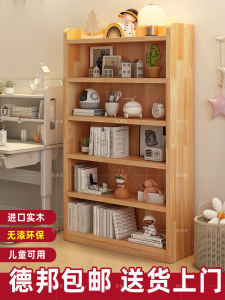 Solid Wood Bookshelf and Storage Shelf Floor Bookcase Locker For Home Kids Student Living Room Multi-Layer Simple Storage Cabinet