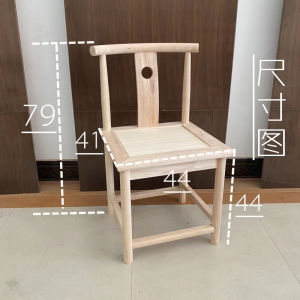 เก้าอี้ทานอาหารแบบจีนโบราณ เก้าอี้รูปหมวกขุนนาง ไม้แท้ ไม่ต้องประกอบ สำหรับห้องนั่งเล่นและพื้นที่ส่วนกลาง
