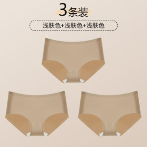 Antibacterial Mulberry Silk Skin-friendly Invisible Breathable Ladies Mid-waist Comfortable Triangle Panties Foundation Liquid Underwear