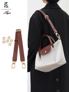 Longchamp Handmade Workshop Small Size Punching Short Handle Strap Belt Bag Accessories Leather Crossbody Shoulder Strap
