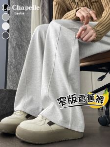 กางเกงขายาวทรงตรงเอวสูง La Chapelle สำหรับผู้หญิง กางเกงขายาวทรงตรงลำลองฤดูใบไม้ผลิและฤดูใบไม้ร่วง กางเกงขายาวทรงกล้วย ผ้าฝ้ายผสมโพลีเอสเตอร์