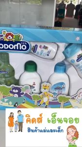 Kodomo เซทของขวัญ สบู่แชมพู น้ำยาล้างขวด น้ำยาซักผ้า