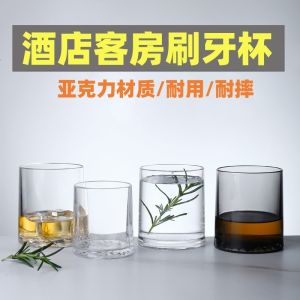 Cốc Đựng Nước Súc Miệng Acrylic BTF A1910 Phong Cách Scandinavia Đơn Giản Dùng Cho Cặp Đôi Cốc Đựng Nước Dùng Cho Khách Sạn Nhà Trọ