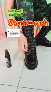 ชุด 2 ขวด น้ำยาขัดรองเท้า (สเปรย์น้ำยาเคลือบเงารองเท้า) ขัดรองเท้าคอมแบท น้ำยาขัดรองเท้าหนัง คอมแบทสตาร์ 100 มล.