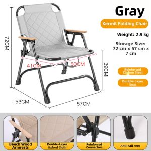TSINGTON | Portable Outdoor Chair For Fishing Camping Picnic Beach Activities