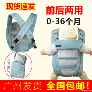 Lightweight Baby Carrier Simple Front Carry Versatile Infant Wrap for in And Outdoors Child Support up to 20kg Multi-Size