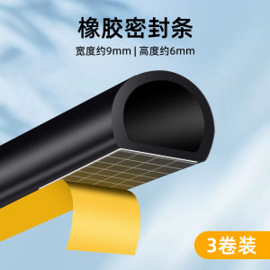 Universal D-Shaped Car Door Seal Strip Super Silent Dustproof Windproof Oil Electric Vehicle Compatible Engine Hood Trunk Noise Reduction Shock Absorption Full Car Waterproof Rubber Seal