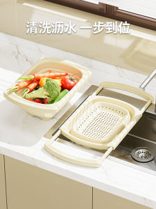 Kitchen Sink Fruit Basket Drain Rack Folding Retractable Water Drainage Vegetable Basket Fresh Style Creamy Wind PP Material
