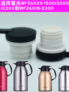 Fugang Thermal Pot Plastic Lid Water Outflow Switch Accessory Durable Leakproof Cup Cover for Dining Utensils And Water Bottles