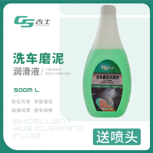 Powerful Cleaning Car Wash Mud Volcanic Clay White Car Dedicated Stain Removal Car Beauty White Car Special Use Sponge