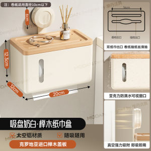 ชั้นวางกระดาษชำระไม้ Walnut สไตล์ย้อนยุคสำหรับห้องน้ำ ชั้นวางกระดาษชำระแบบหนีบ ตู้เก็บของในห้องน้ำ สไตล์จีน วัสดุไม้