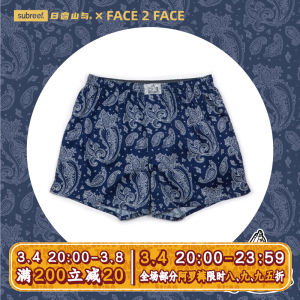 Subreef Dark Island F2CE No Elastic Cotton Underwear Home Shorts for Couples Men Women mid Waist Printed Boxer Briefs