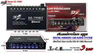 สินค้าใหม่ 100% ปรีแอมป์รถ ปรีไมค์ ปรีแอมป์คาราโอเกะ บลูทูธ PREAMP ยี่ห้อ DZ POWER รุ่น DZ-799BT ช่องเสียบไมค์2ช่อง รองรับ USB SD CARD มีปุ่มปรับเสียงซับในตัว