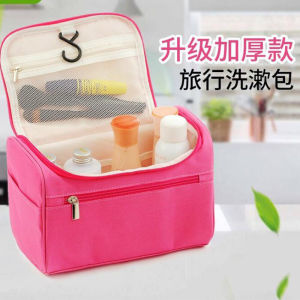 Portable Large Capacity Travel Cosmetic Bag Simple Handheld Small Size Skincare Box Toiletry Bag for On-The-Go Beauty Essentials