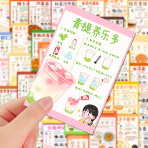 Hand-Drawn Recipe Stickers 160 Pcs Ins Style Creative Beverage Making Decoration for Mobile Phone Case iPad Waterproof
