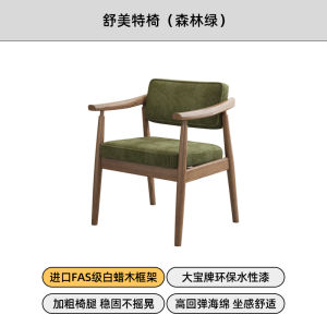 Vintage Style Solid White Willow Wood President Chair Living Room Home Use Corduroy Soft Padded Dining Chair with Armrests