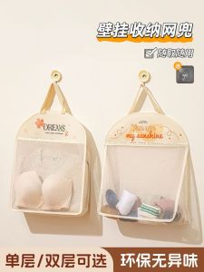 Double Layer Hanging Bag Underwear Socks Storage Organizer Dormitory Wardrobe Door Back Mounted Bag Clothes Storage Solution