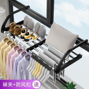 OME | Adjustable Mini Shoe and Clothing Drying Rack for Balcony and Windows