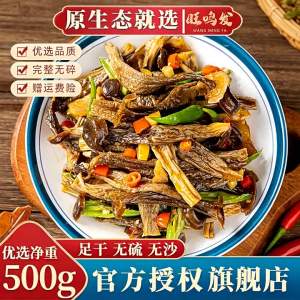 Fresh Antler Mushroom 500g