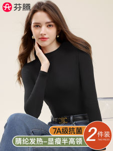Fenteng Half Turtleneck Bottoming Shirt Womens 2024 New Arrival Fall and Winter Inner Wear Dralon Silm Long Sleeves Thin Knitting Tops