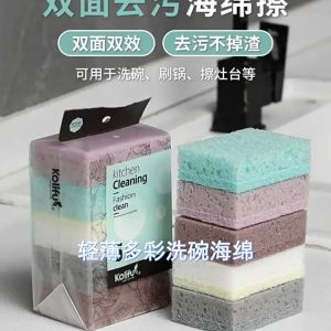 Three-Layer Thickened [A Set Of 5] High-Density Dishwashing Sponge For Washing Dishes And Pots Scouring Pad Magic Wipe