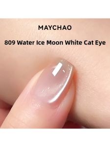 Maychao | High-density Clear Nude Gel Nail Polish