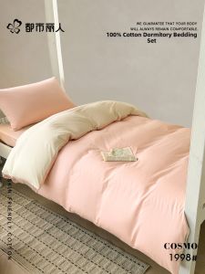COSMO LADY | Cotton College Student Bedding Three-Piece Set