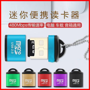 Mini High-Speed SD TF Card Memory Card Multi-Function Card Reader for Phones Cars Computers and Cameras Universal Converter